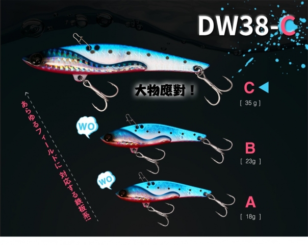 review of TSURINOYA Fishing Lure DW38-C 105mm 35g Metal VIB Lure