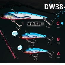 TSURINOYA Fishing Lure